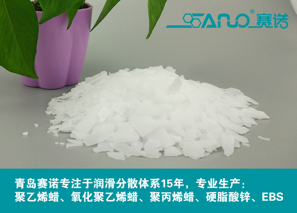 聚乙烯蠟 聚乙烯蠟