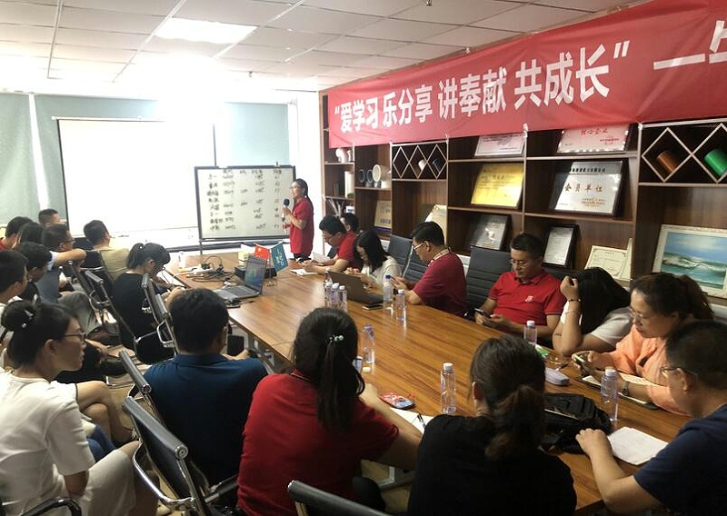 分享會(huì) 分享會(huì)